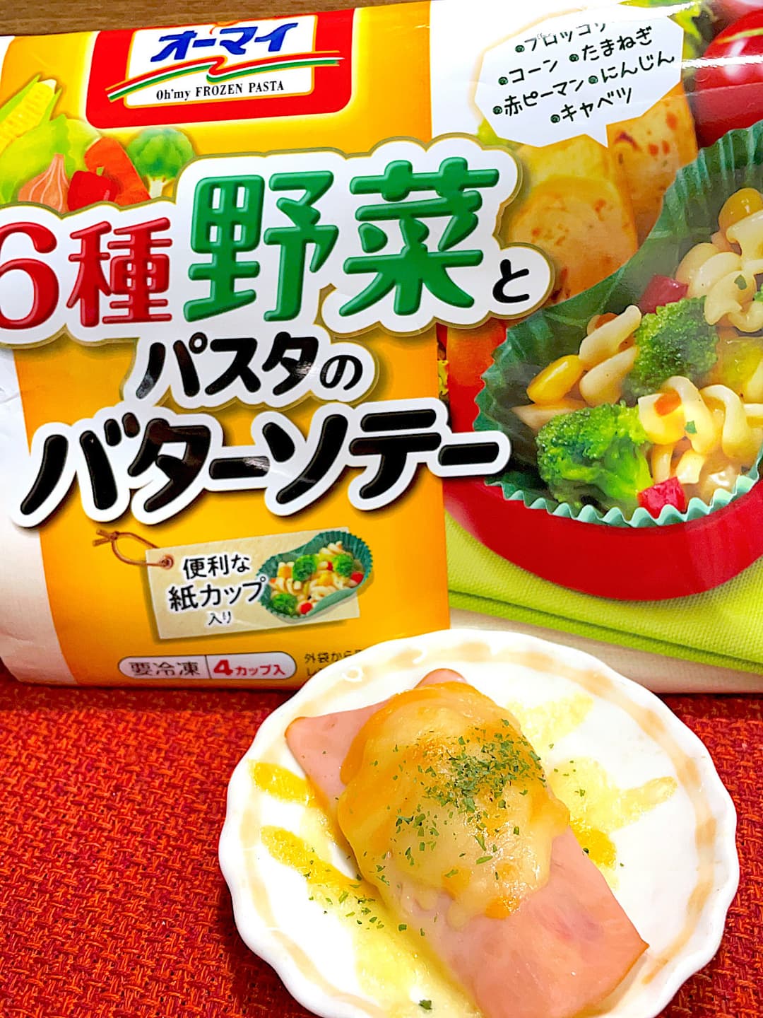 パスタのハムチーズロールの完成写真