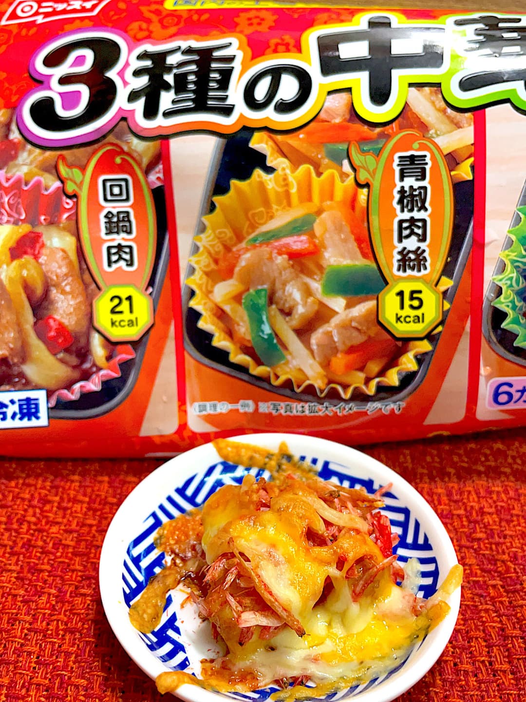 麻婆えびチーズの完成写真