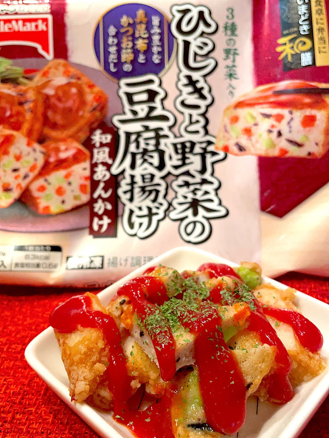 チキンと豆腐揚げのケチャップ焼きの完成写真