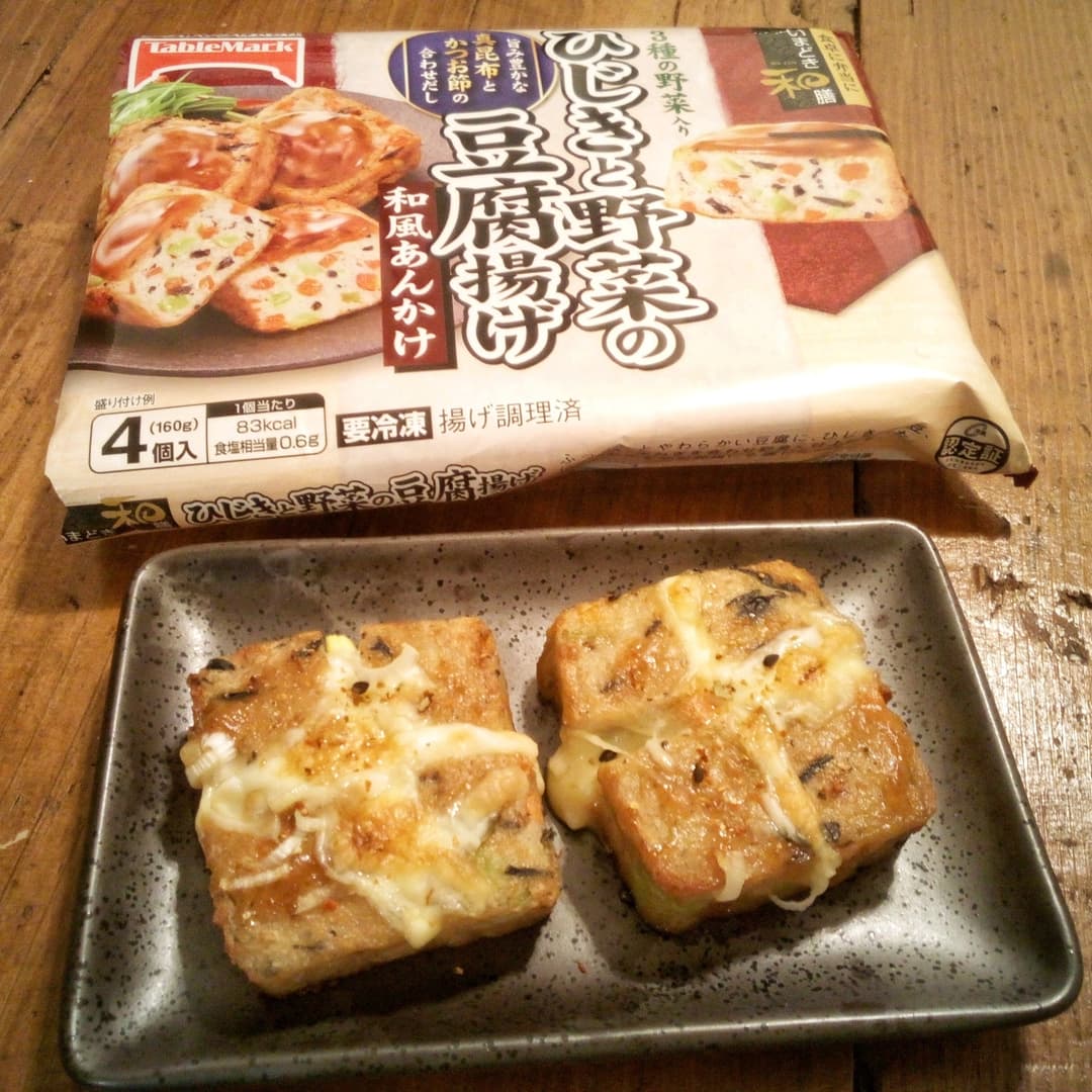 ネギとチーズを挟んでピリ辛豆腐揚げの完成写真