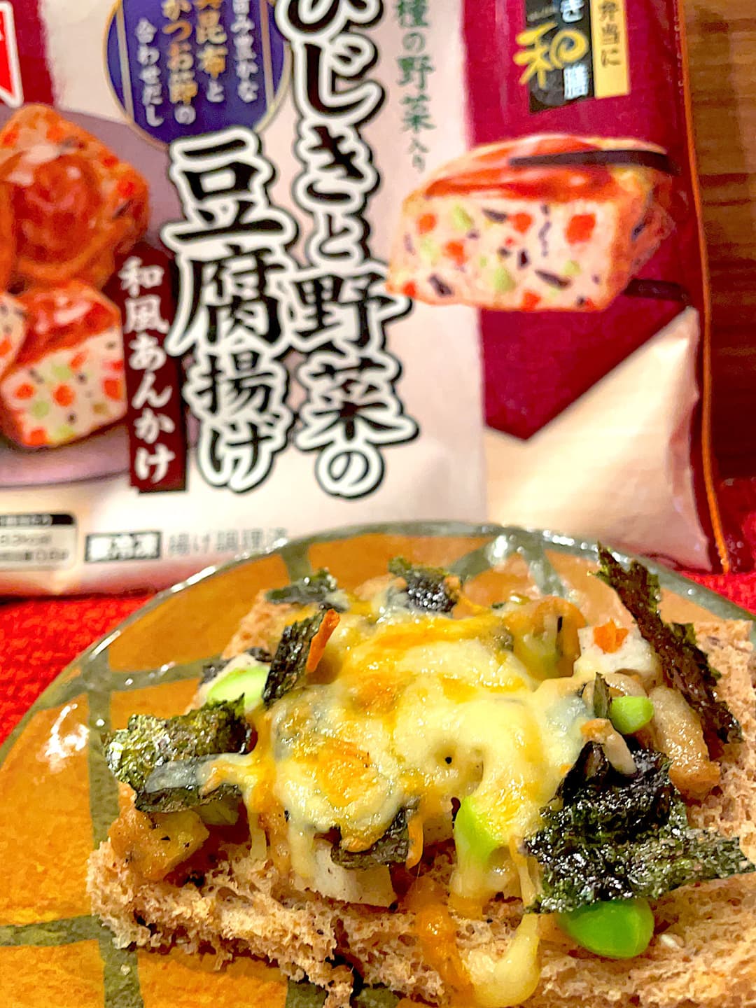 豆腐揚げトーストの完成写真