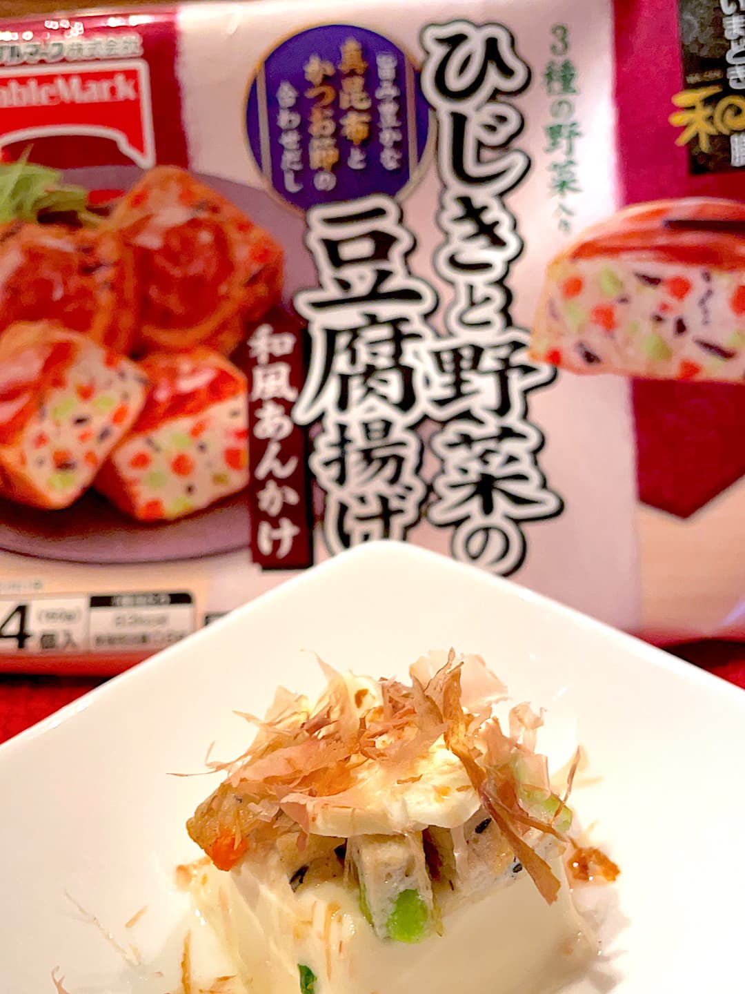 豆腐揚げとモッツァレラの冷奴の完成写真