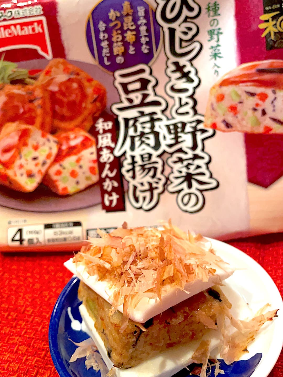 豆腐揚げのはんぺんサンドの完成写真