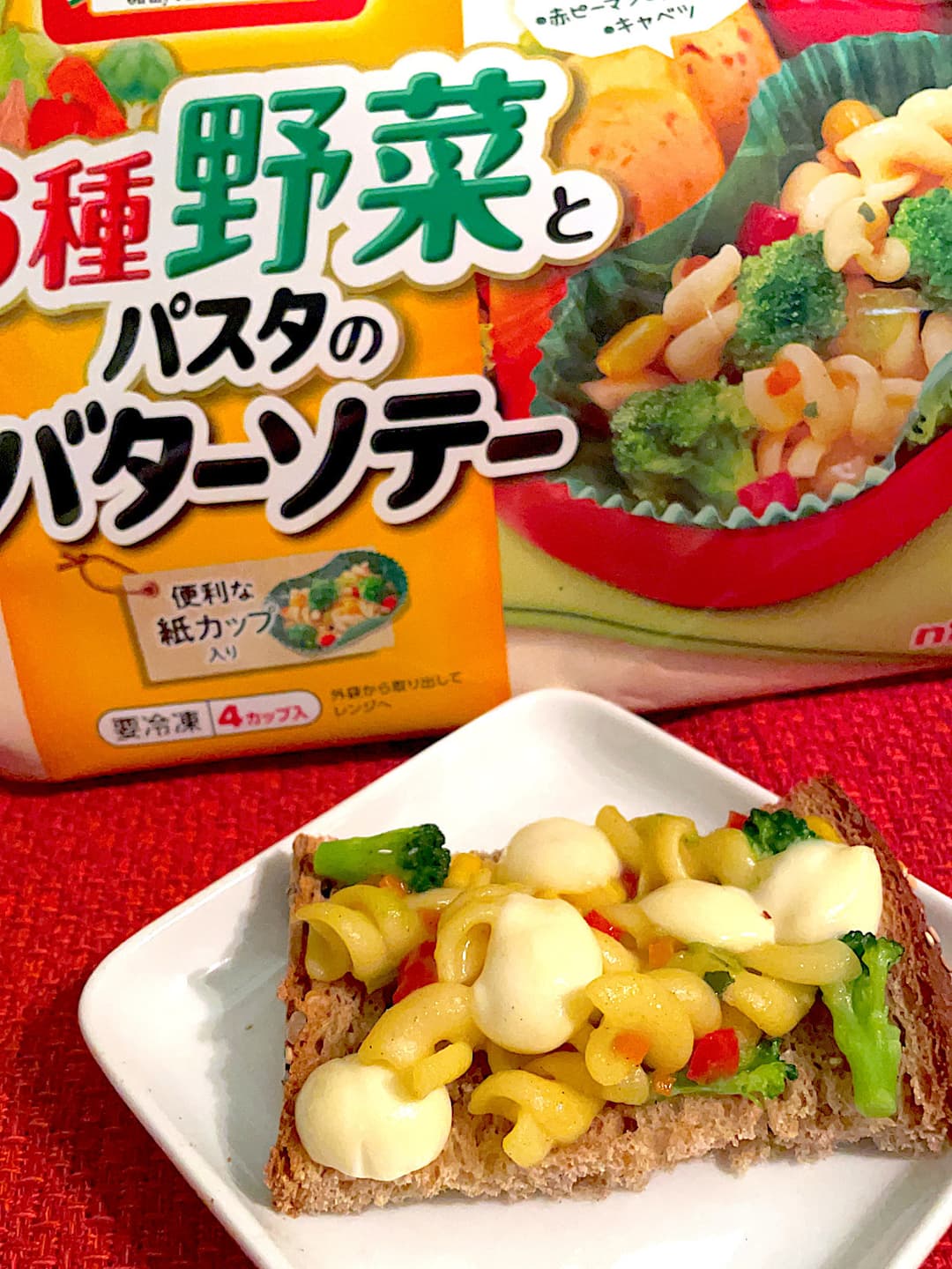 パスタとモッツァレラのトーストの完成写真
