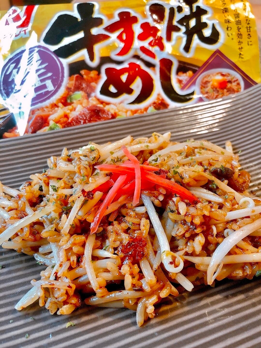 牛すき焼めしでそばめし風の完成写真