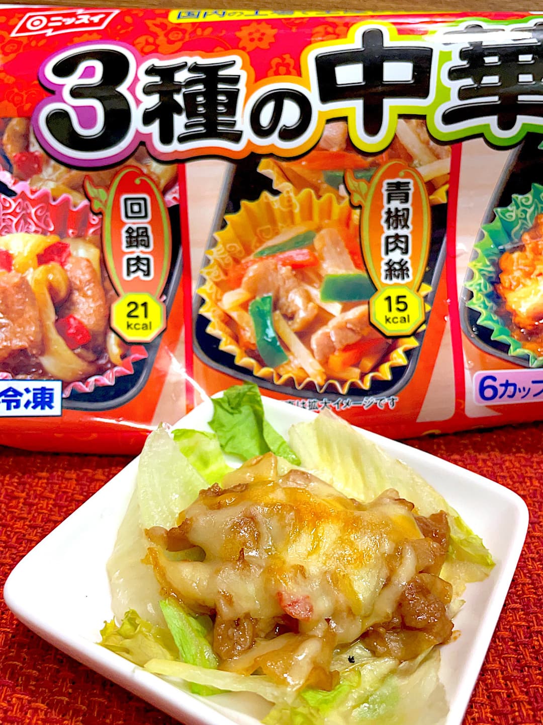レタスの回鍋肉サラダの完成写真