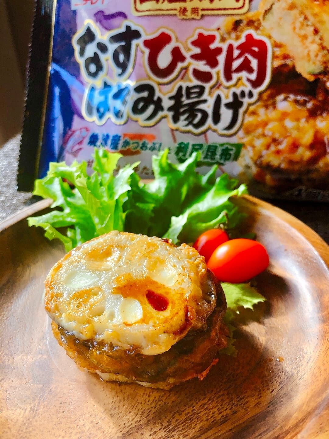 ナスとレンコンチーズのはさみ揚げの完成写真