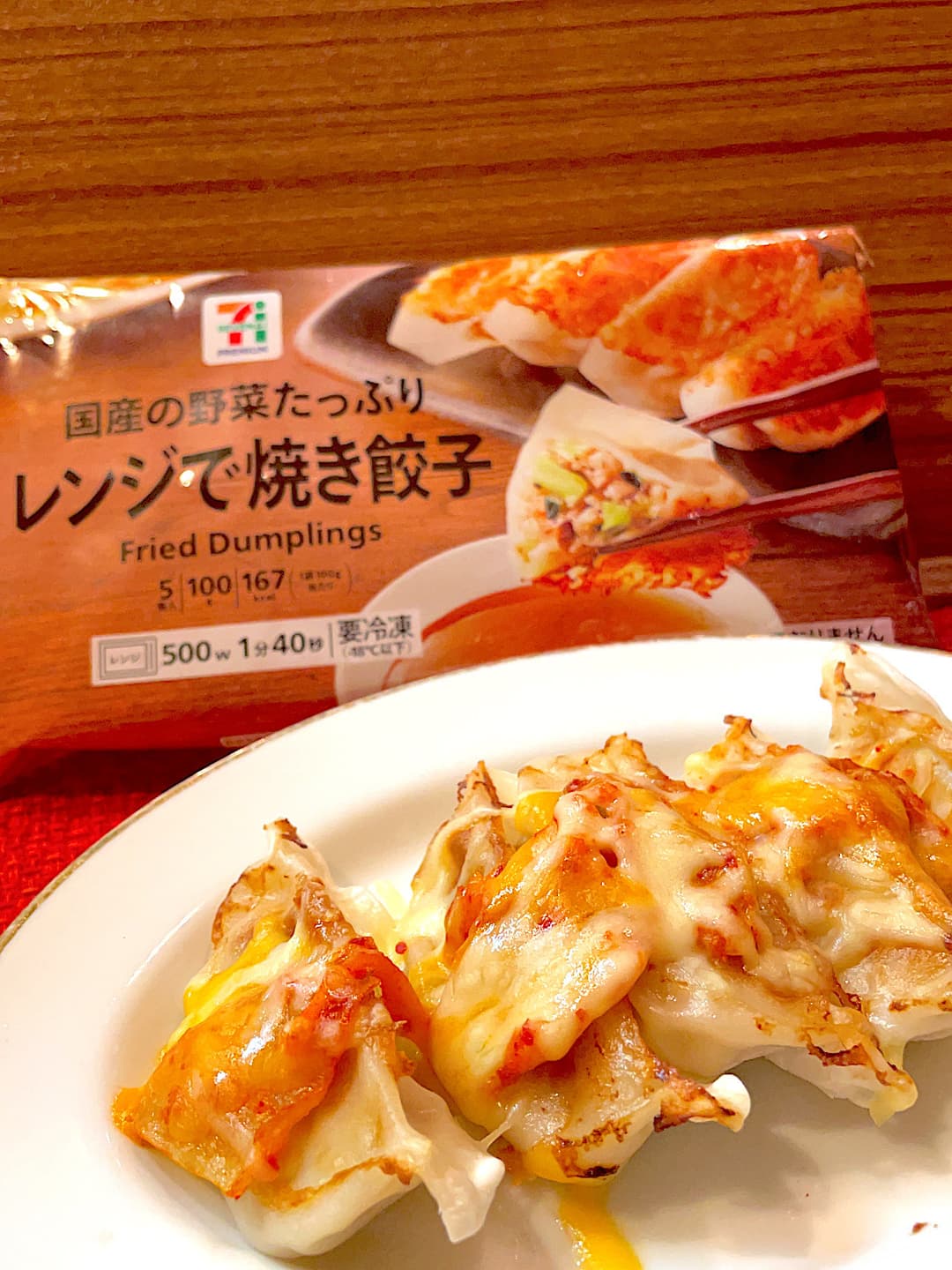 チーズキムチ餃子の完成写真