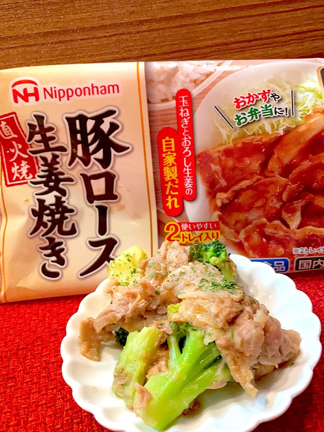 ブロッコリーとツナの生姜焼き炒めの完成写真