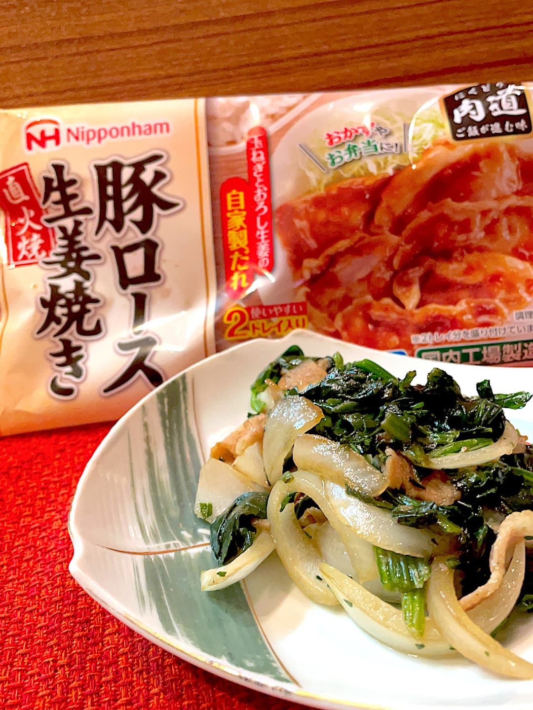 生姜焼きのほうれん草炒めの完成写真