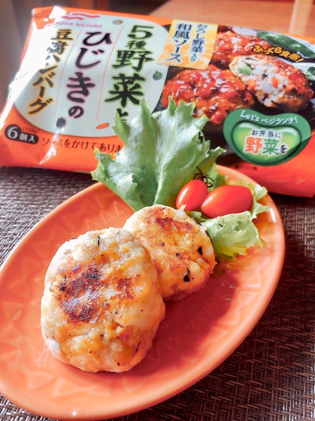 はんぺんと野菜のヘルシーバーグの完成写真