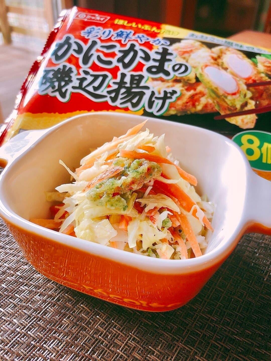 かにかま磯辺揚げのコールスローサラダの完成写真