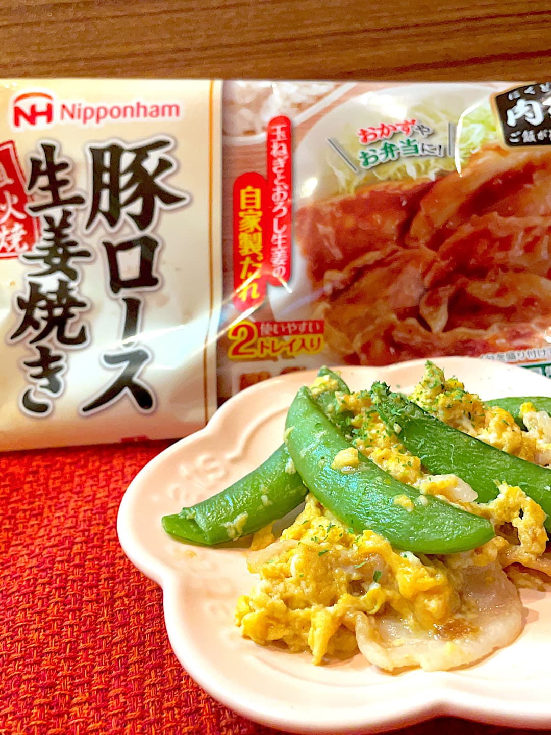 スナップえんどうの生姜焼き炒めの完成写真