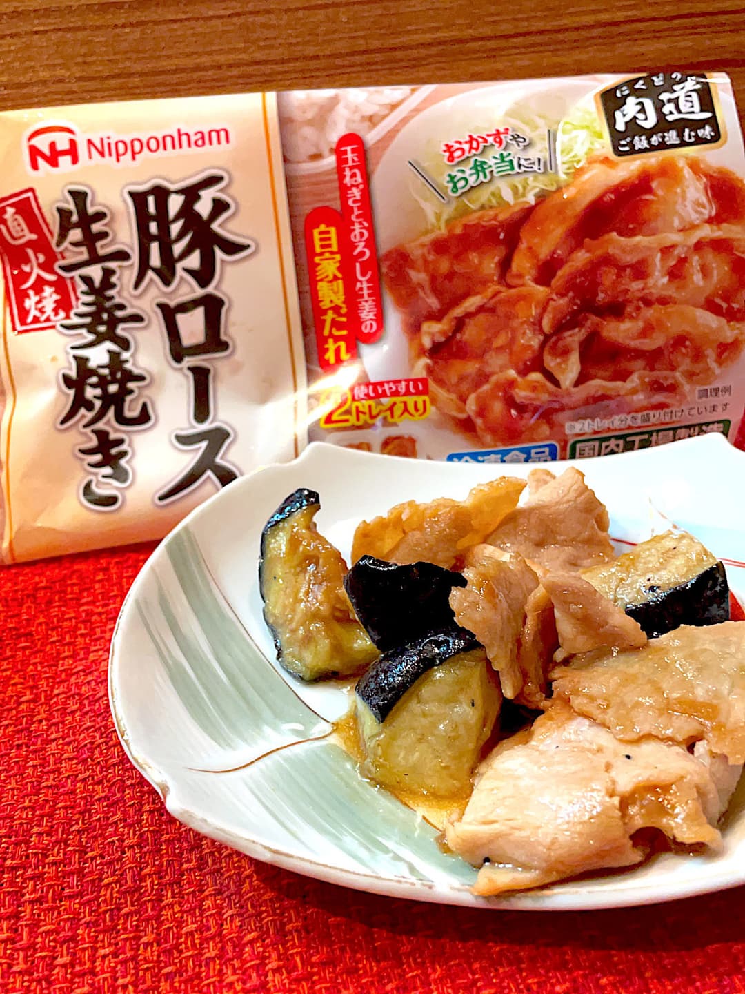 生姜焼きとなすのさっぱり炒めの完成写真
