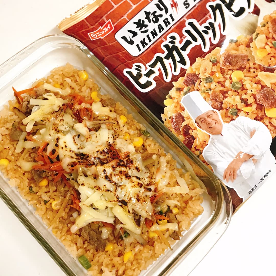 いきなり！ステーキの炙りチーズビーフガーリックピラフの完成写真