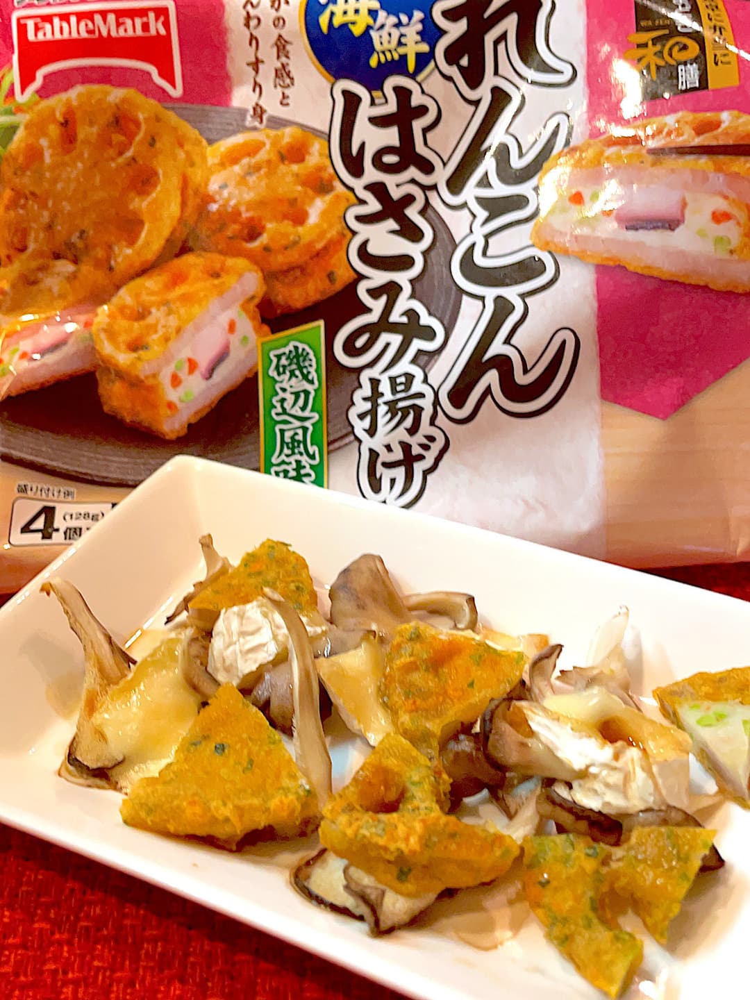 舞茸とカマンベールのはさみ揚げ焼きの完成写真