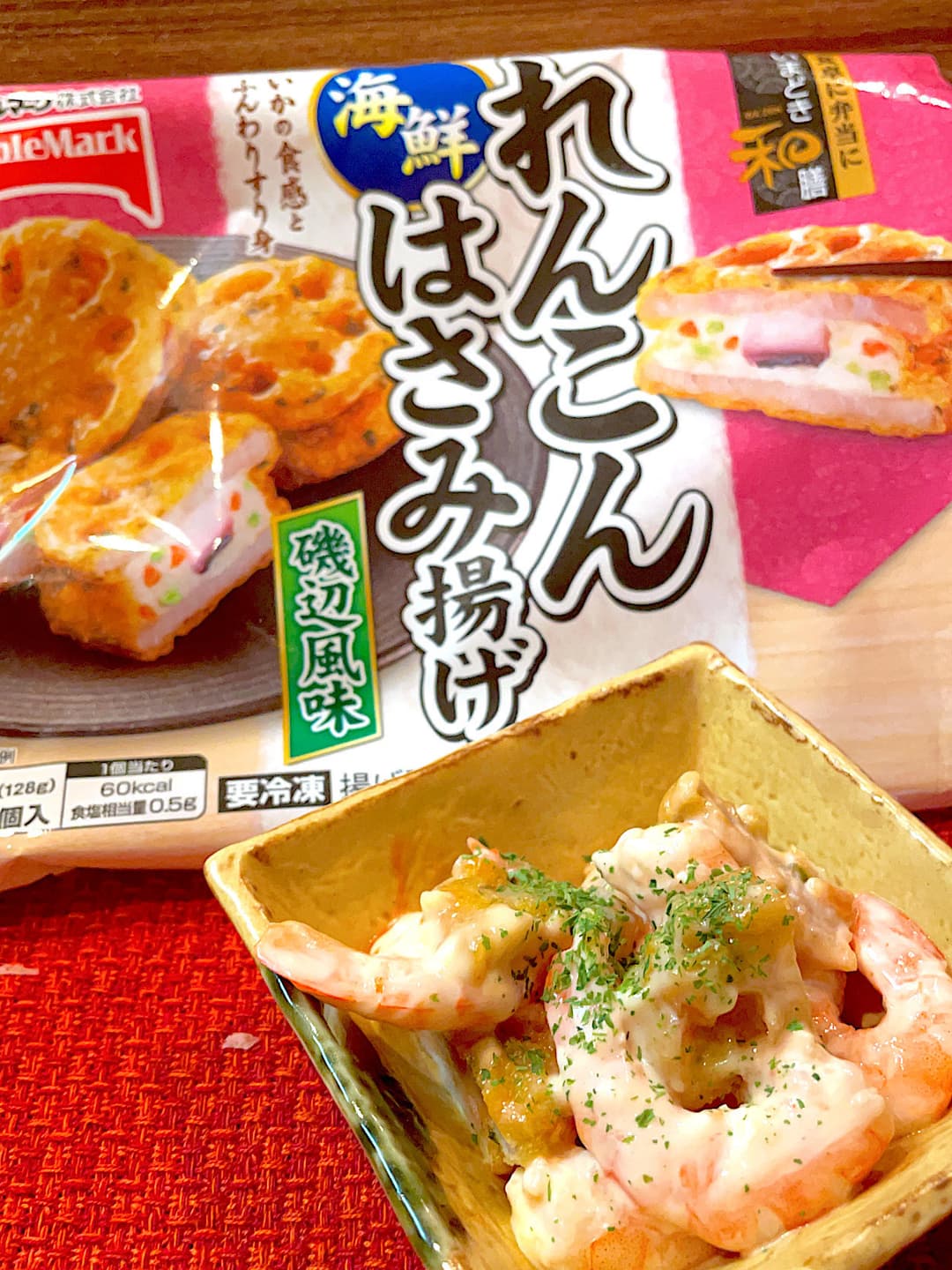 はさみ揚げのエビマヨ風の完成写真