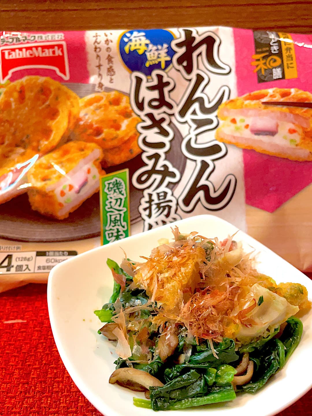 舞茸ほうれん草とはさみ揚げのポン和えの完成写真