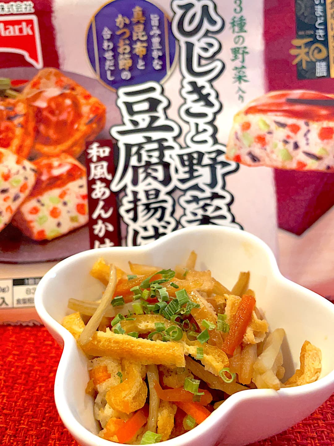 豆腐揚げきんぴらの完成写真