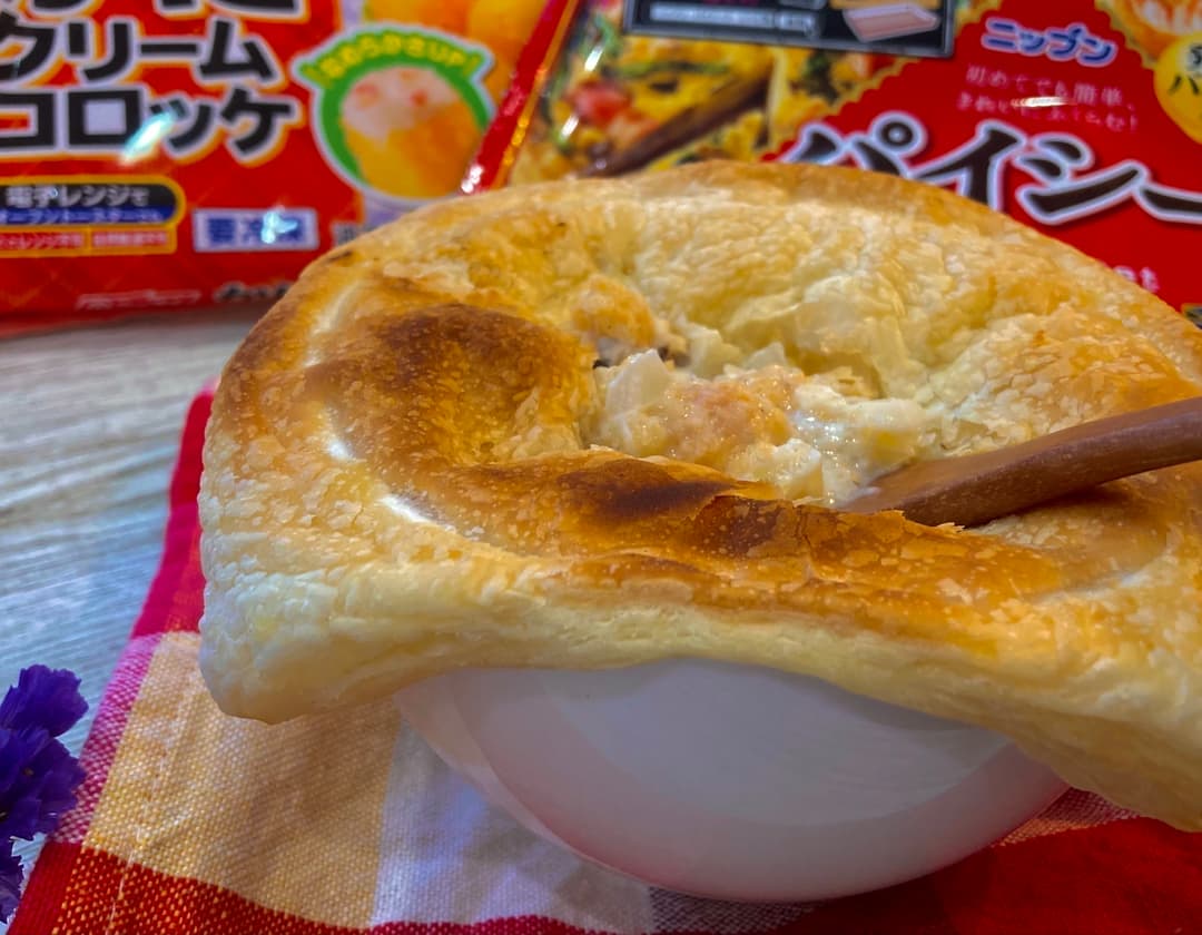 かにクリームコロッケのポットパイ♪の完成写真