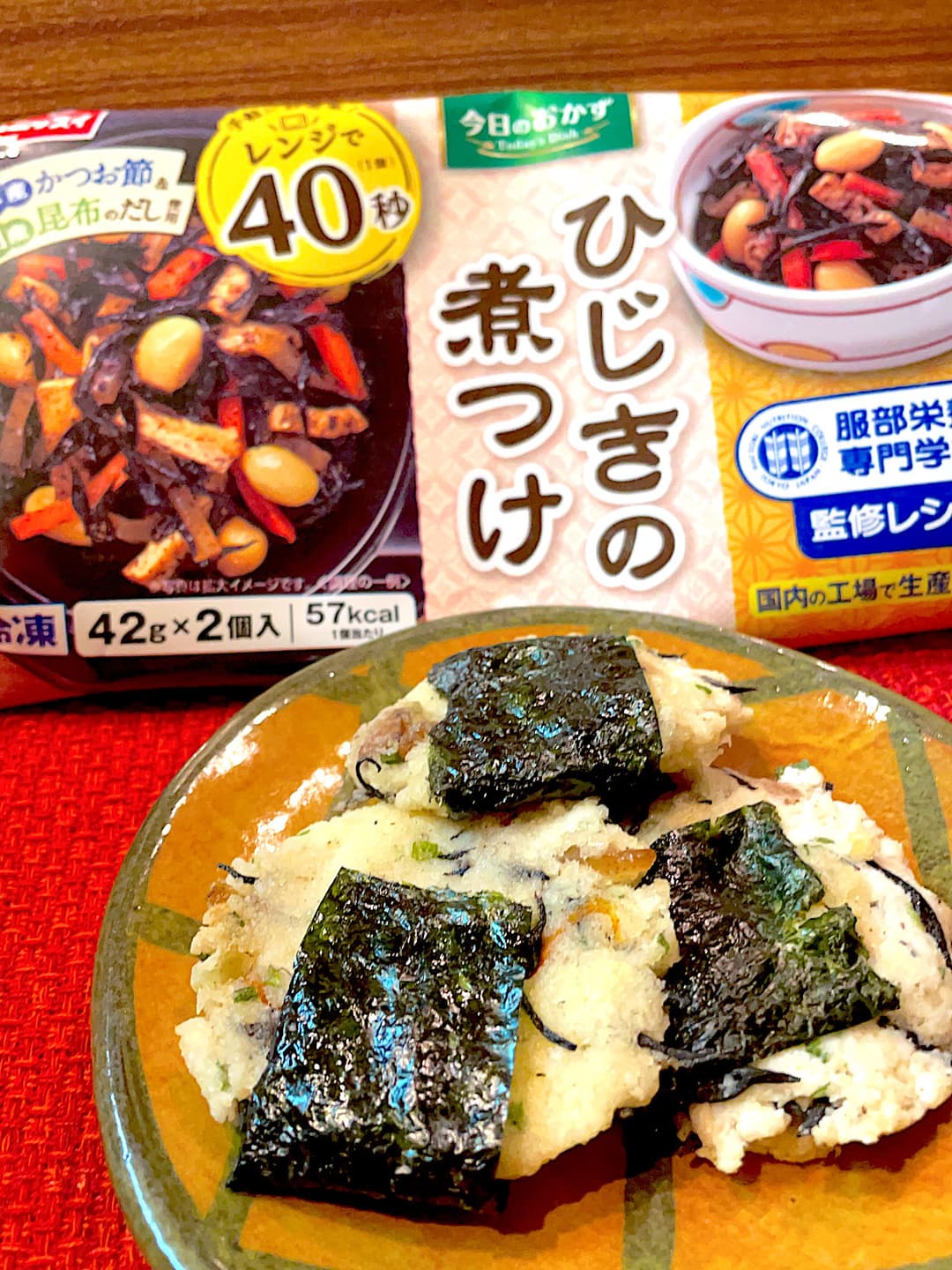 ひじきのおから餅の完成写真