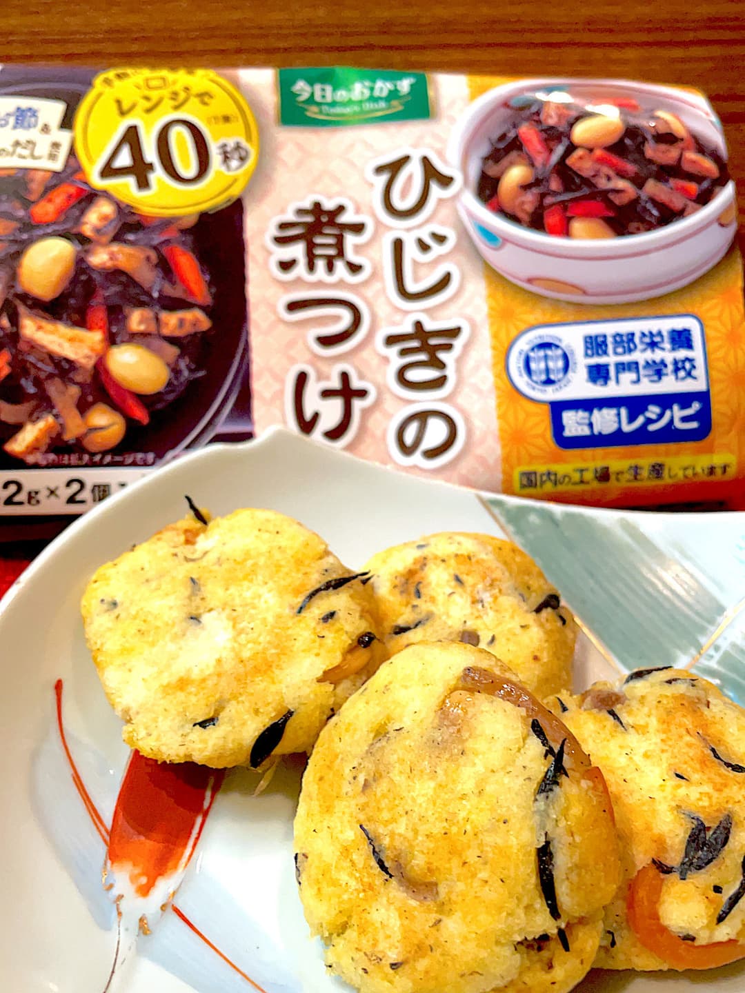 おからとひじきのナゲットの完成写真