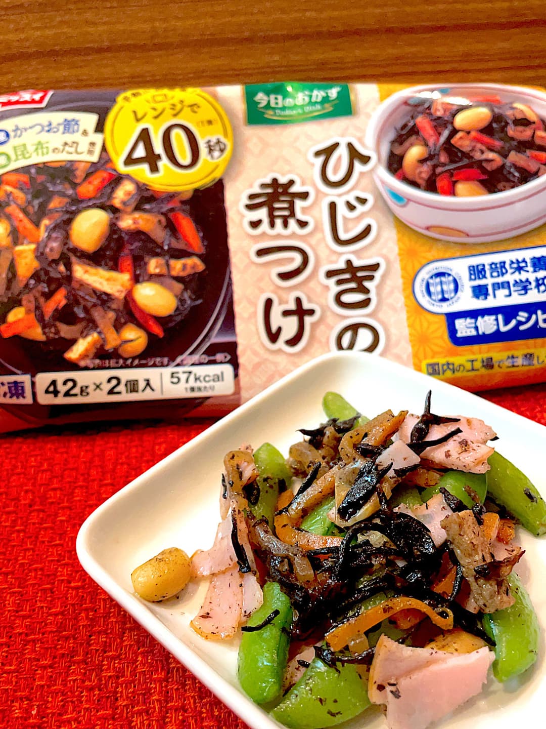 スナップエンドウとひじきのハム炒めの完成写真
