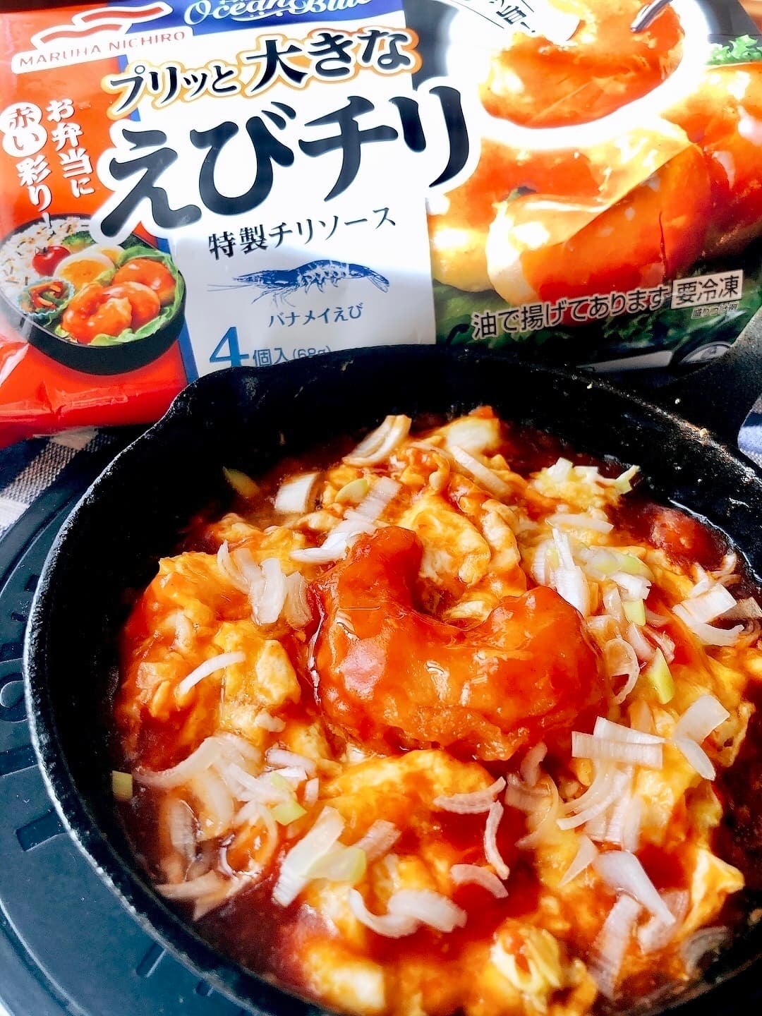 エビチリの卵炒めの完成写真