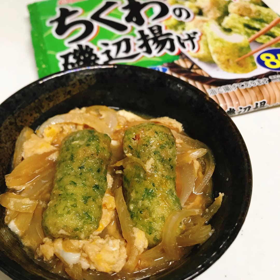 ちくわの磯辺揚げの卵とじの完成写真