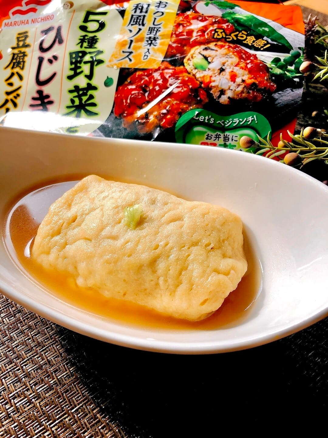 豆腐ハンバーグの巾着煮の完成写真
