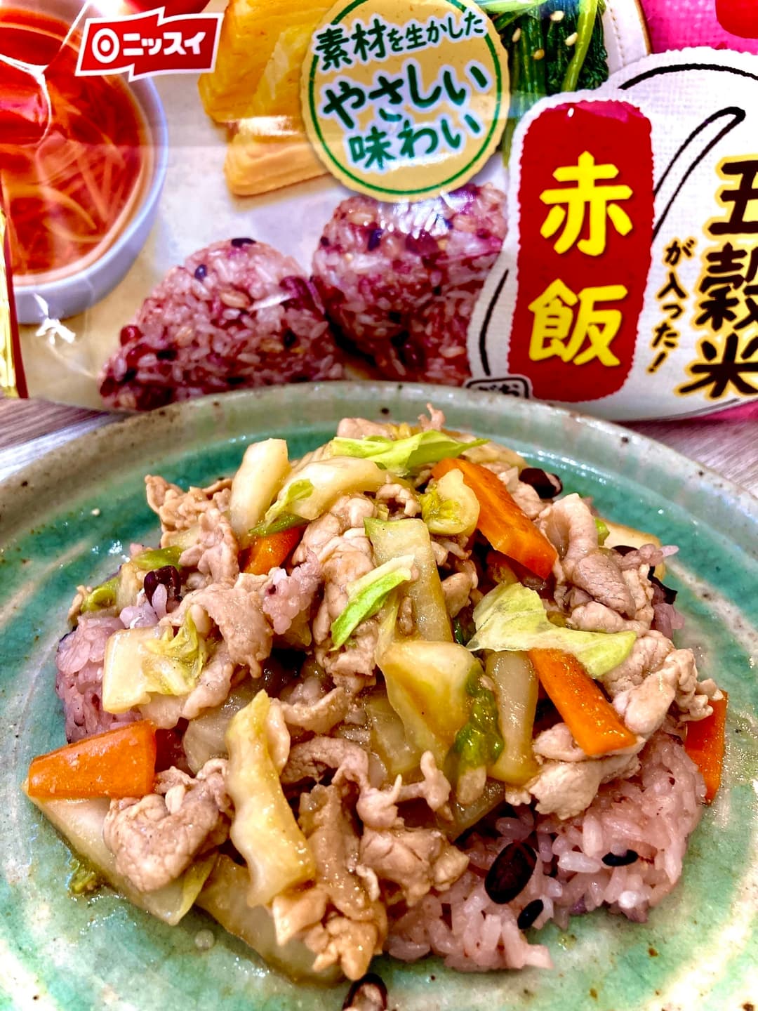 五穀米入り中華飯の完成写真