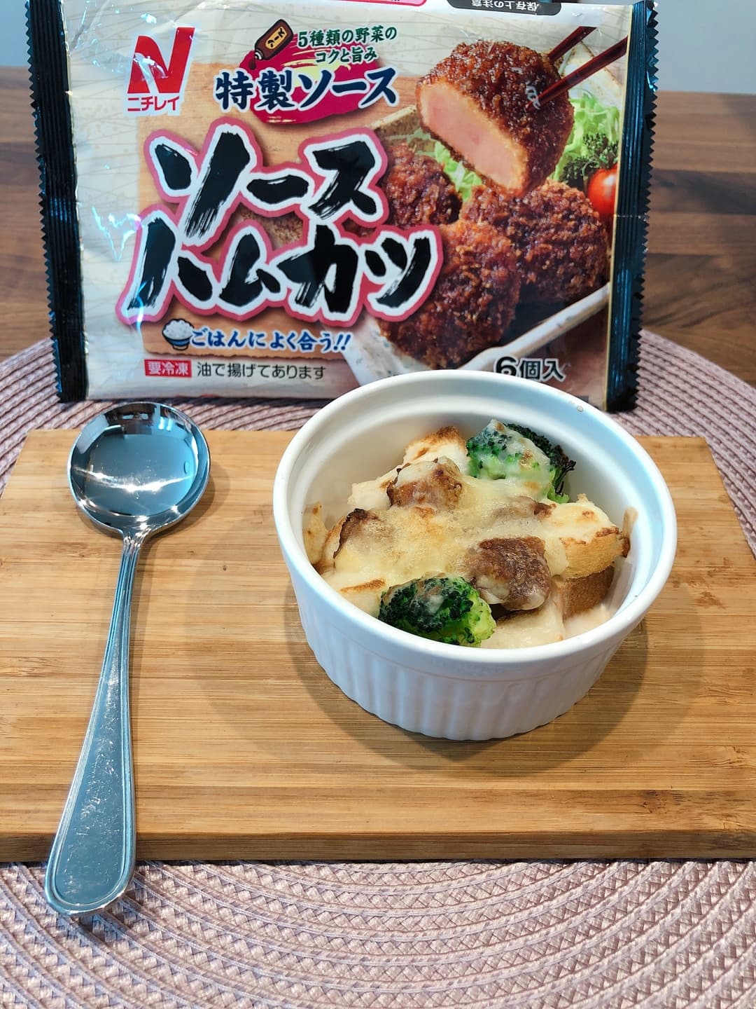 ソースハムカツのパングラタンの完成写真
