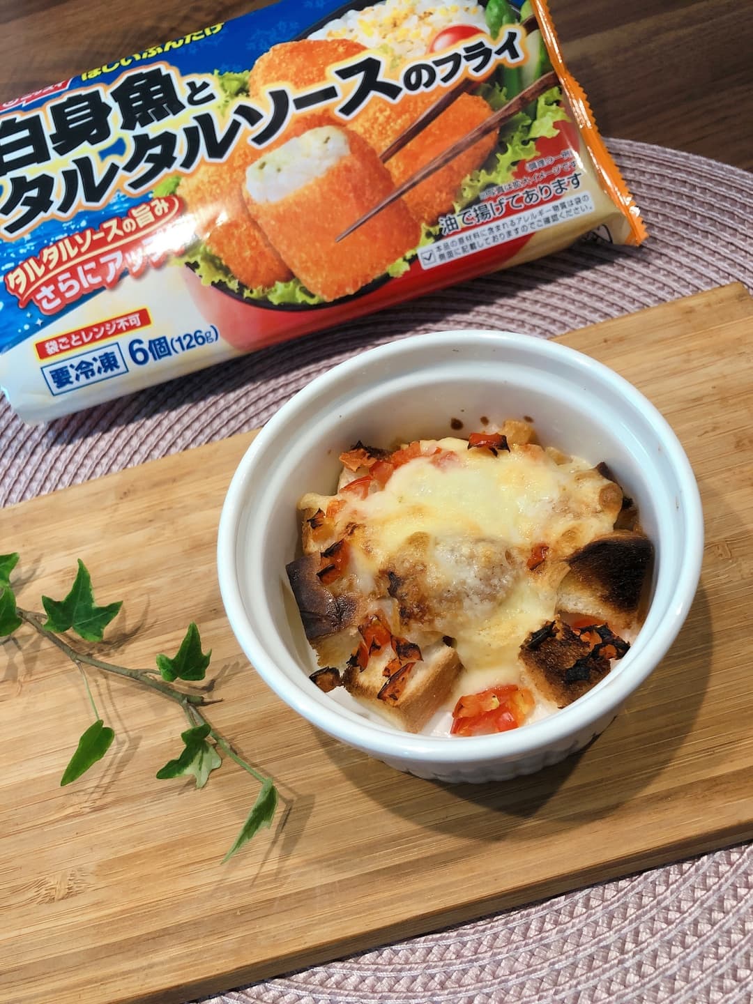 白身魚フライのトマトチーズ焼きの完成写真