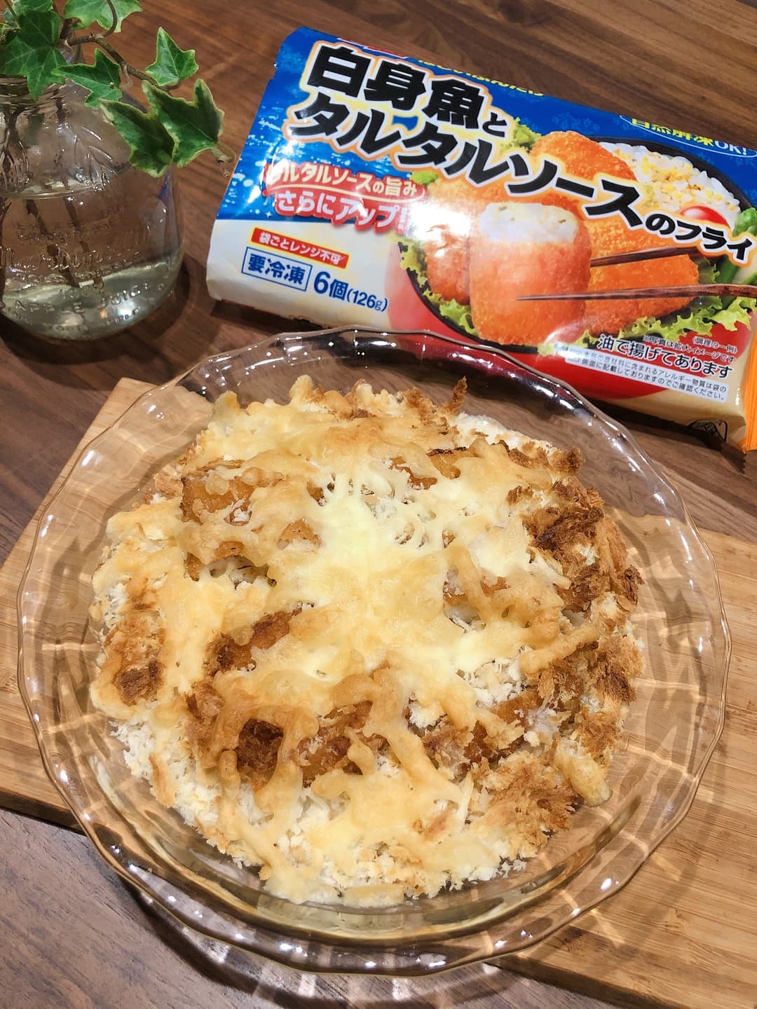 白身魚のフライとポテトのチーズ焼きの完成写真
