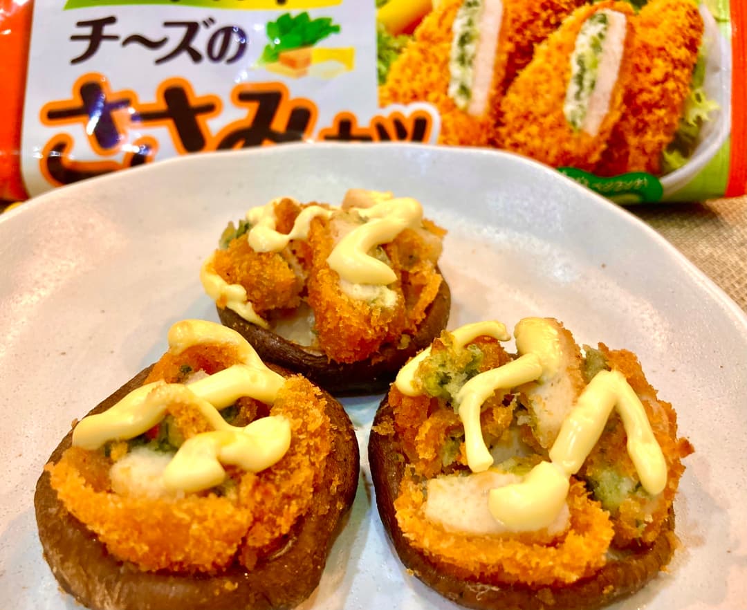 しいたけのささみカツ詰めの完成写真