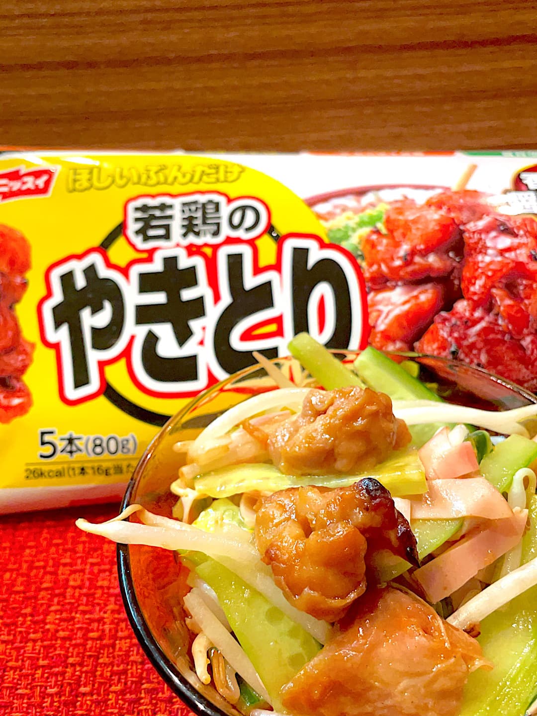 やきとり串の中華サラダの完成写真