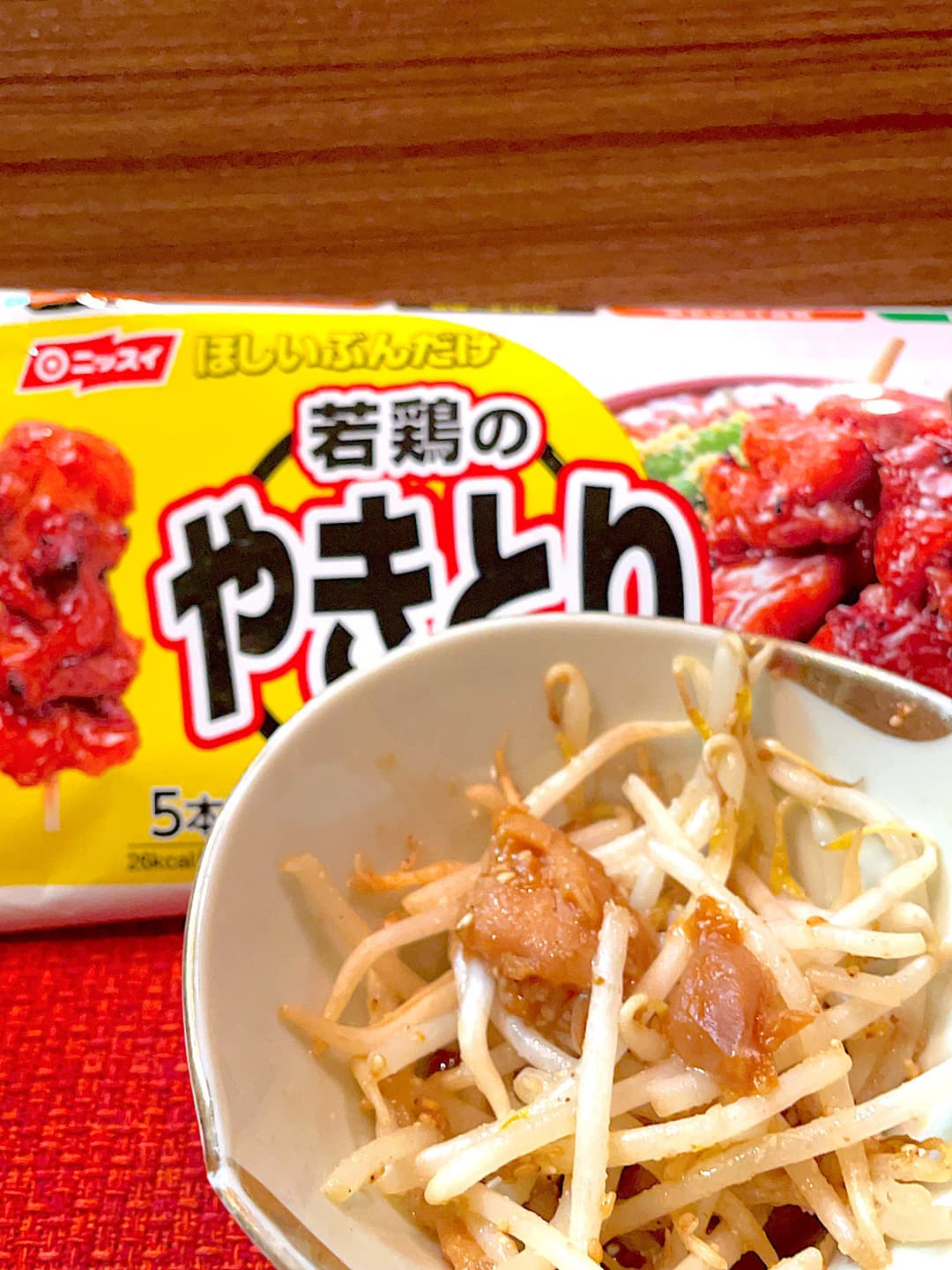 やきとり串のナムルの完成写真
