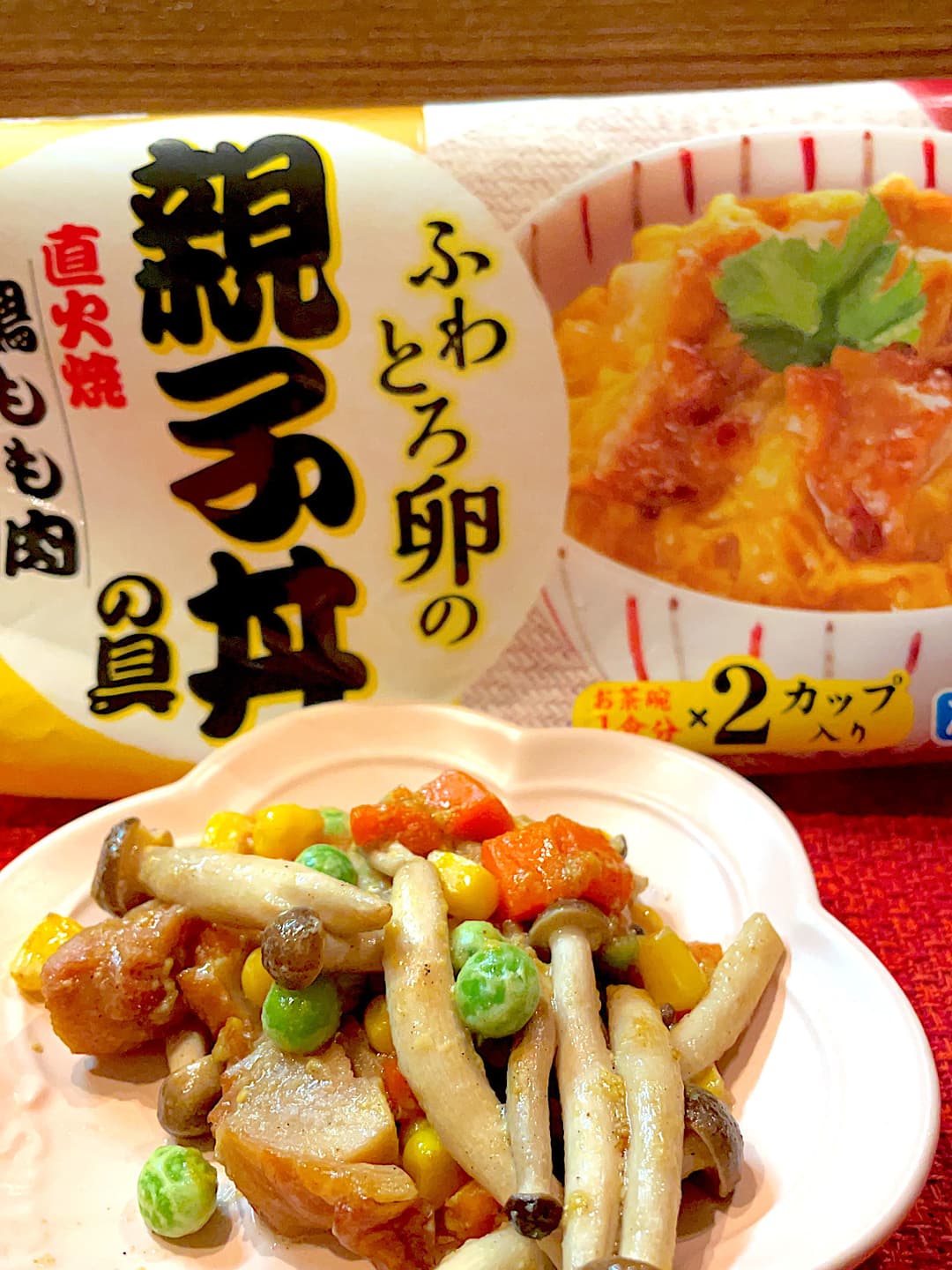 親子丼のしめじ炒めの完成写真