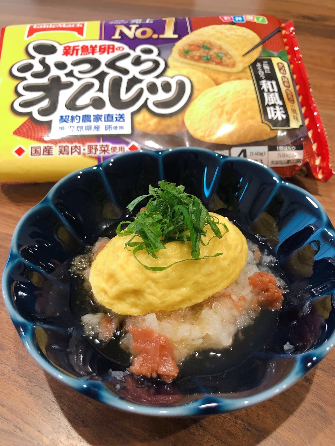 ふっくらオムレツの梅しそおろしの完成写真