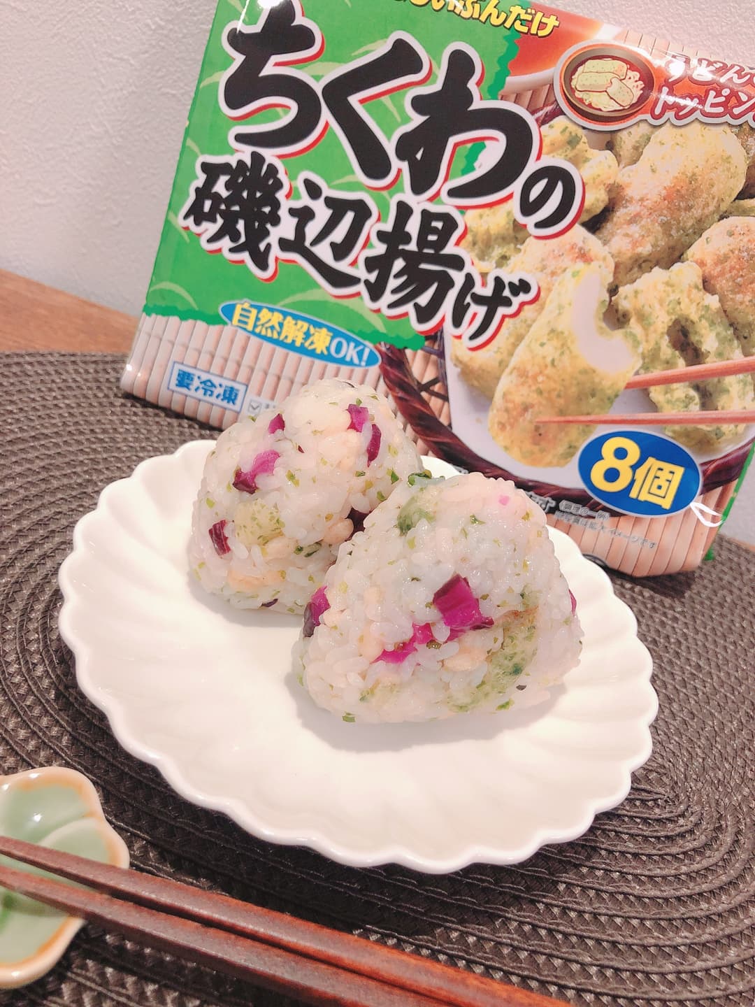 ちくわの磯辺揚げ入り悪魔のおにぎりの完成写真
