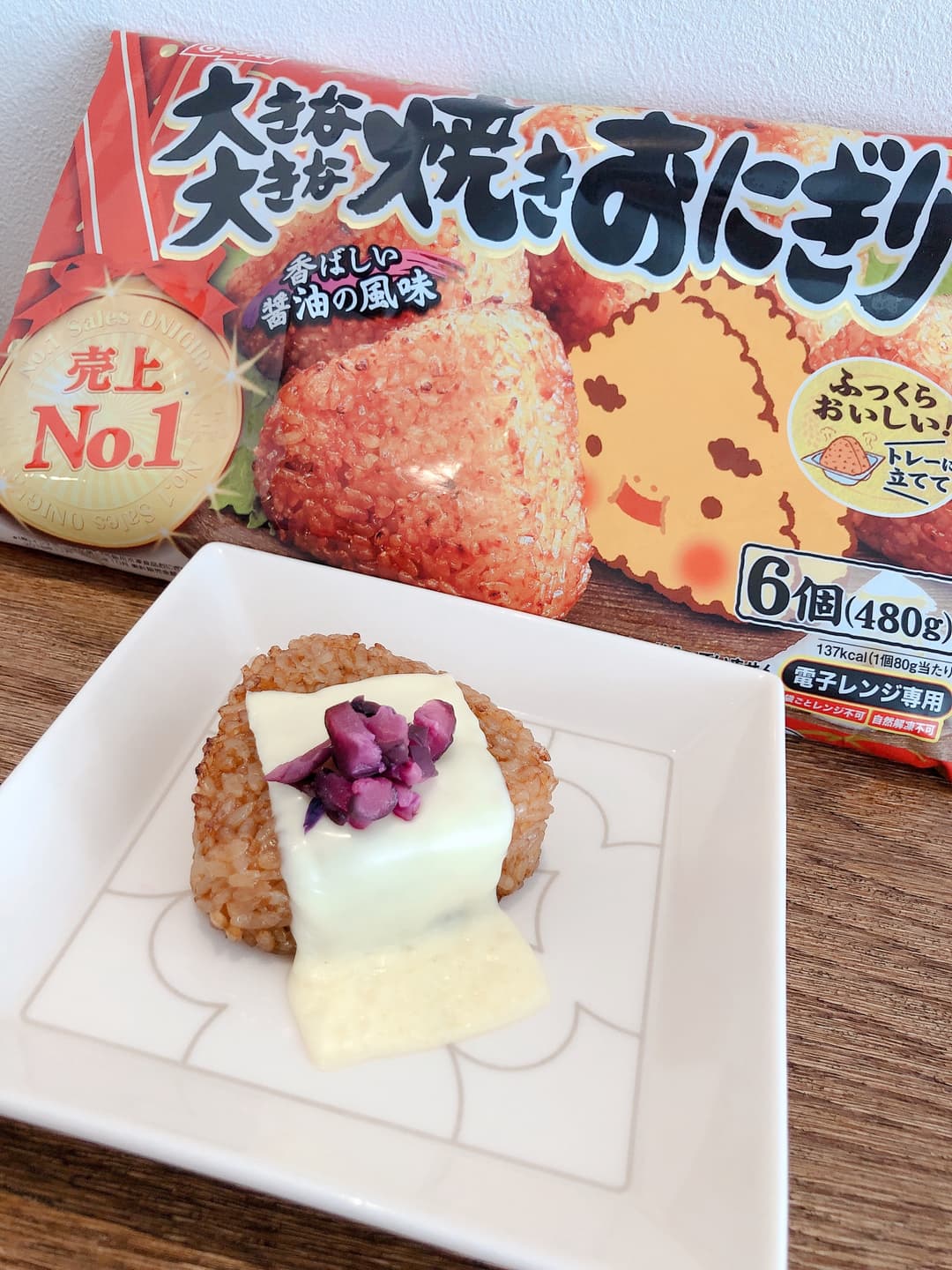 チーズしば漬けのせ焼きおにぎりの完成写真