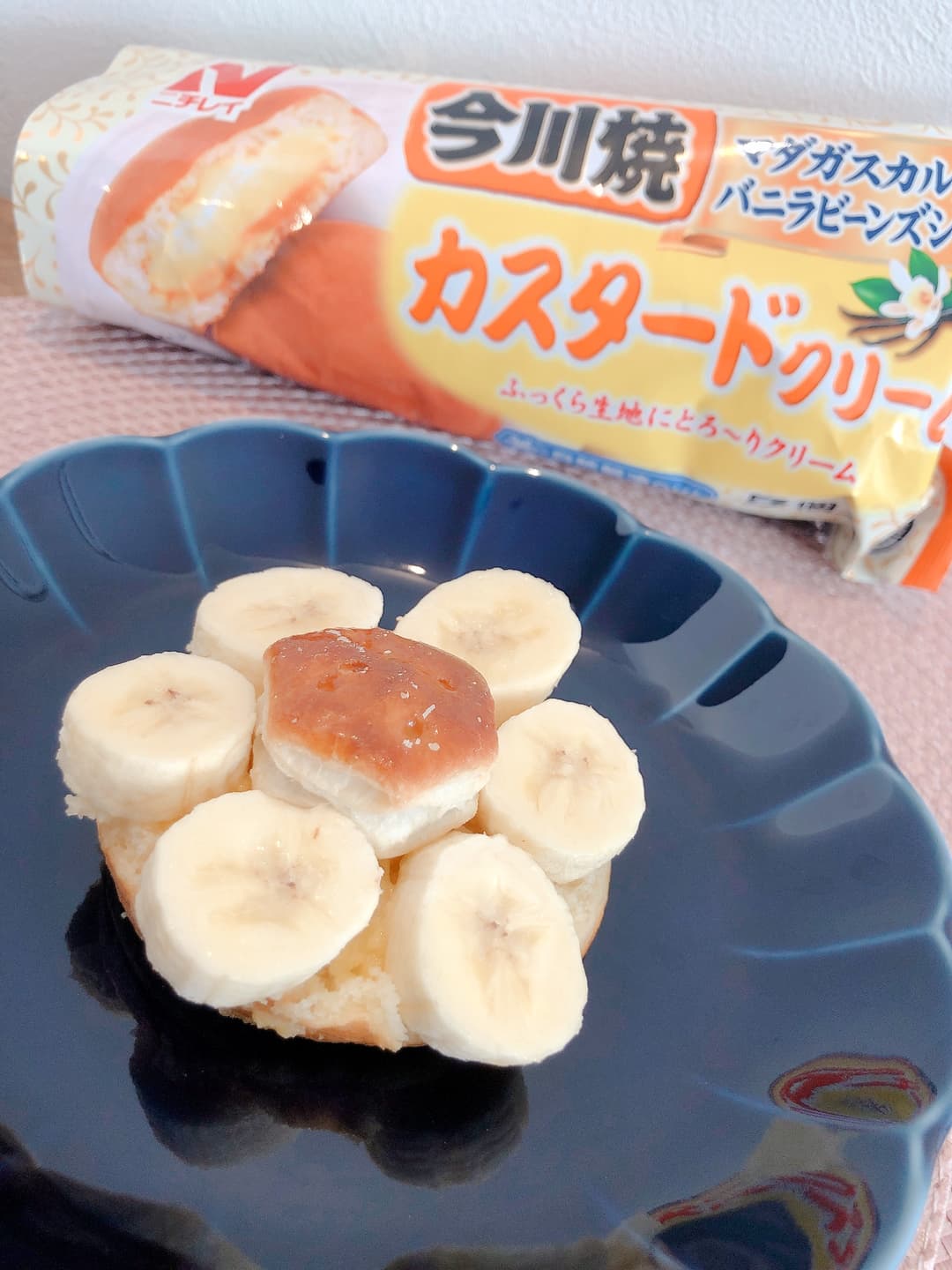 パイの実バナナ今川焼の完成写真