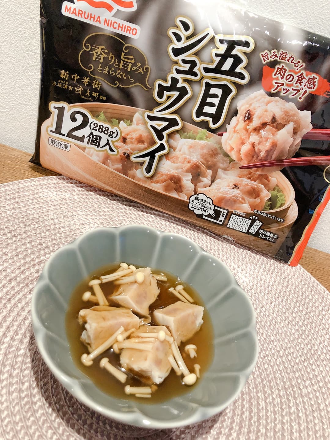 五目シュウマイの和風きのこあんかけの完成写真