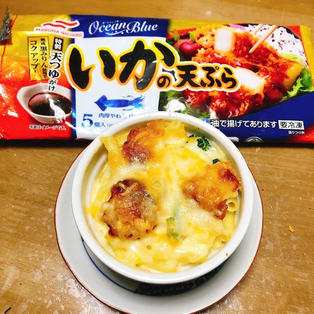 いか天グラタンの完成写真