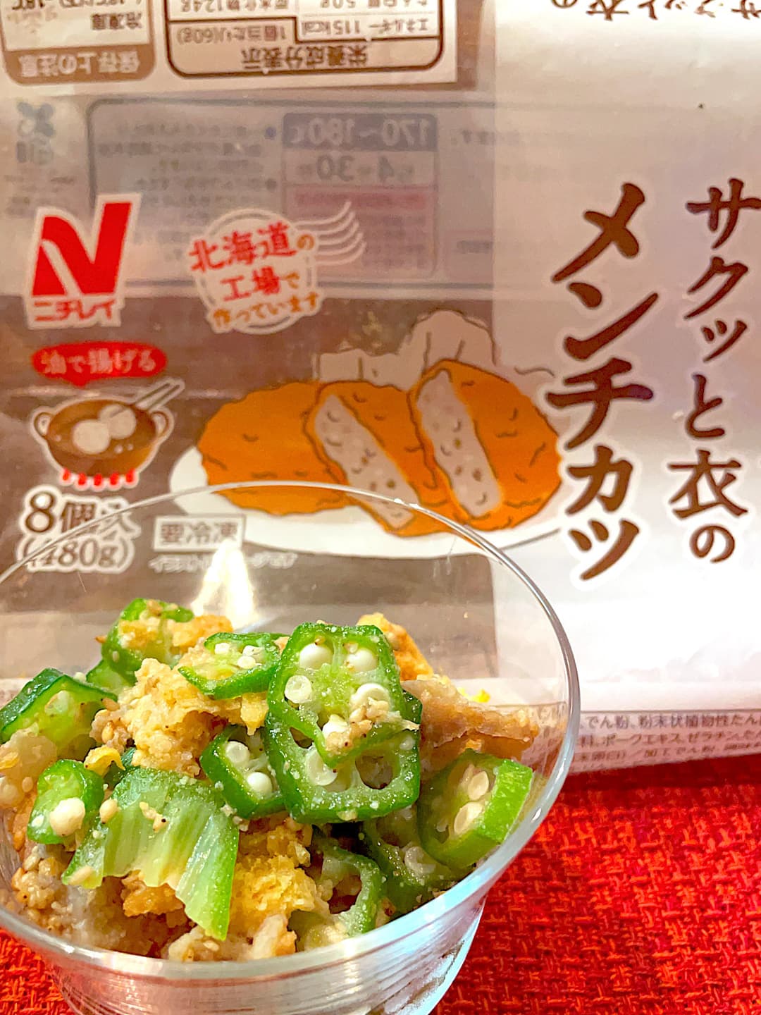 オクラの胡麻和えの完成写真