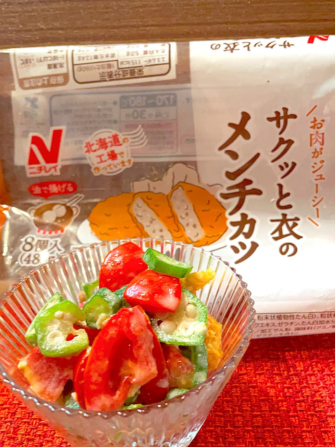 オクラトマトのゴマドレサラダの完成写真