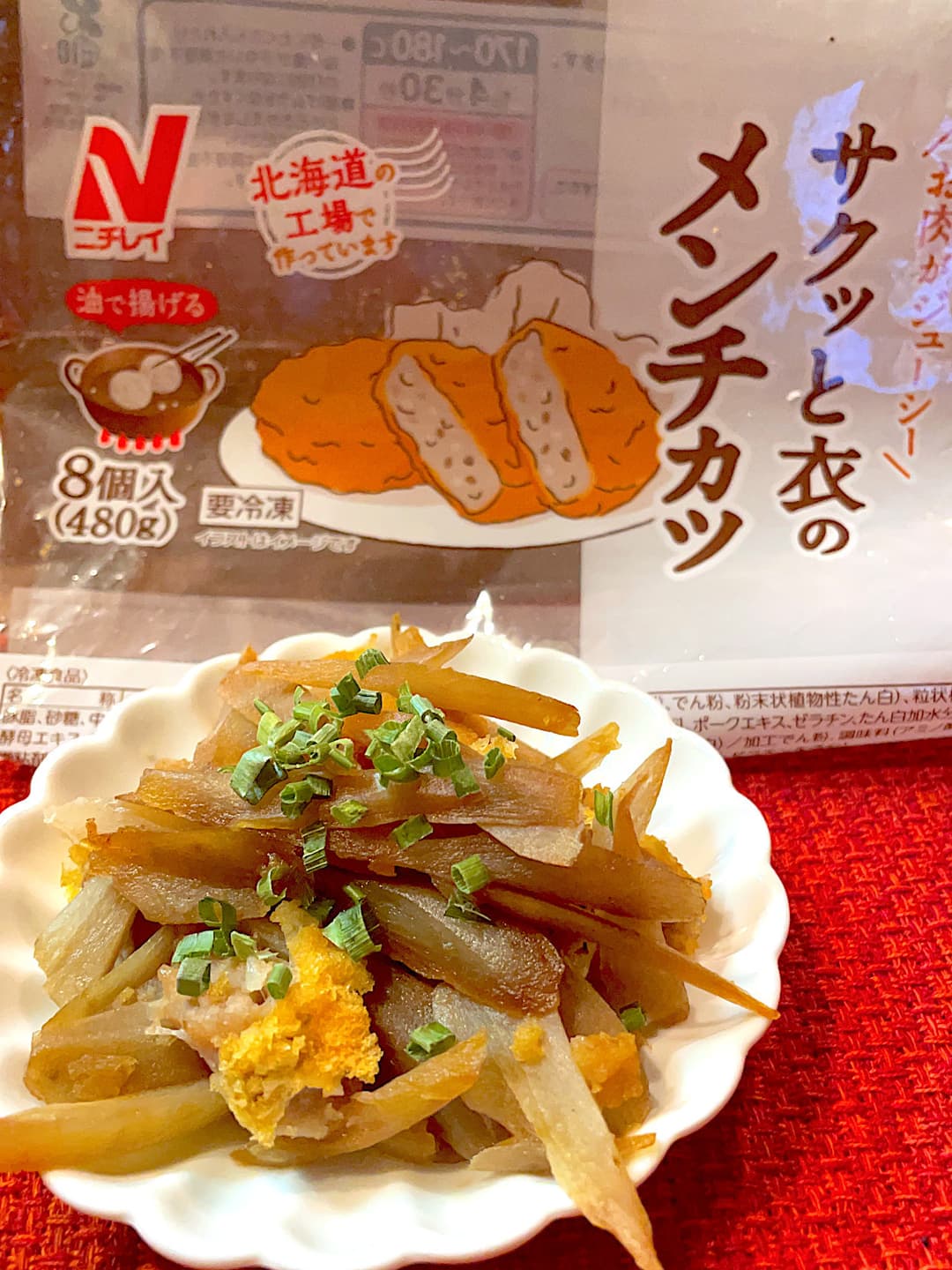 きんぴらごぼうメンチの完成写真