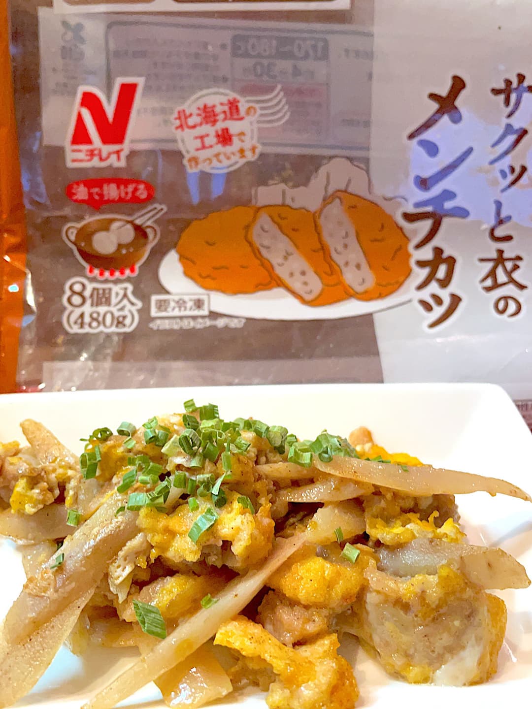 ごぼうとメンチの卵炒めの完成写真