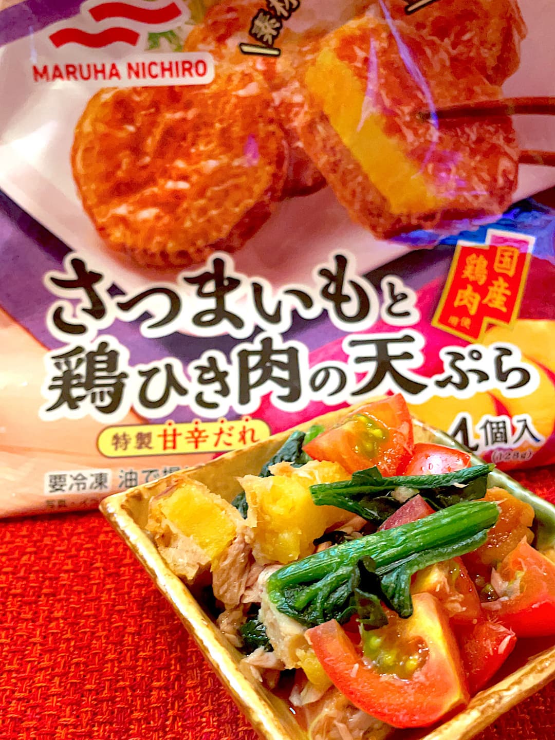 ほうれん草とトマトのツナサラダの完成写真