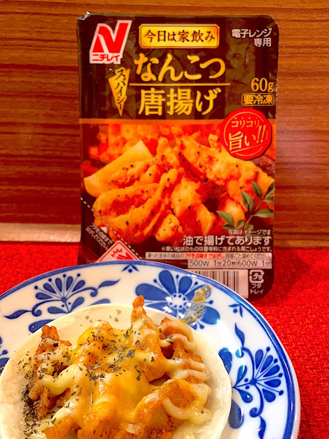 なんこつ唐揚げピザの完成写真